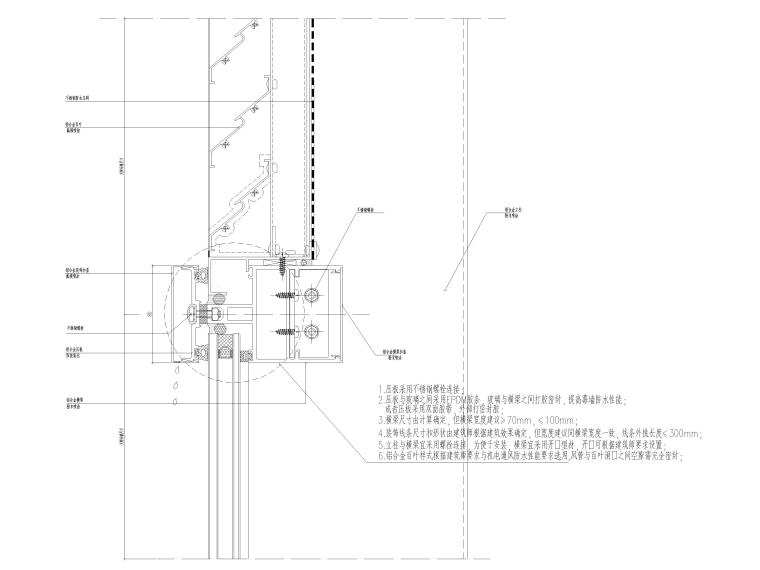 半隐框半明框幕墙资料下载-半隐框玻璃幕墙横向标准节点图2019(CAD)