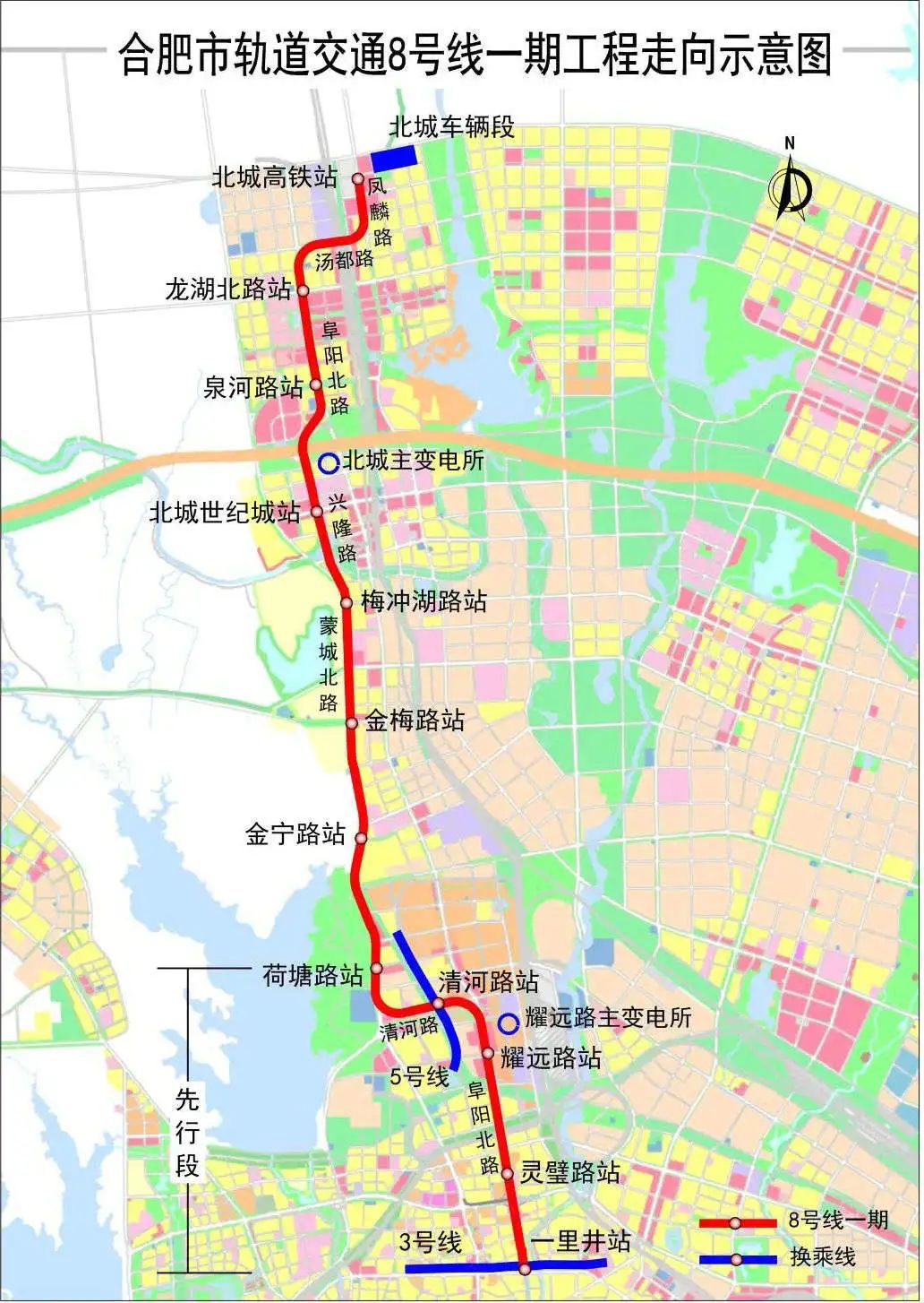 阜阳地铁规划图超清图片