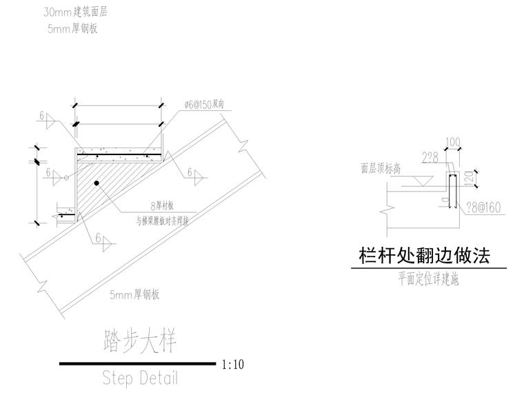 鋼結構樓梯詳圖2018(cad)-鋼結構節點詳圖-築龍結構設計論壇