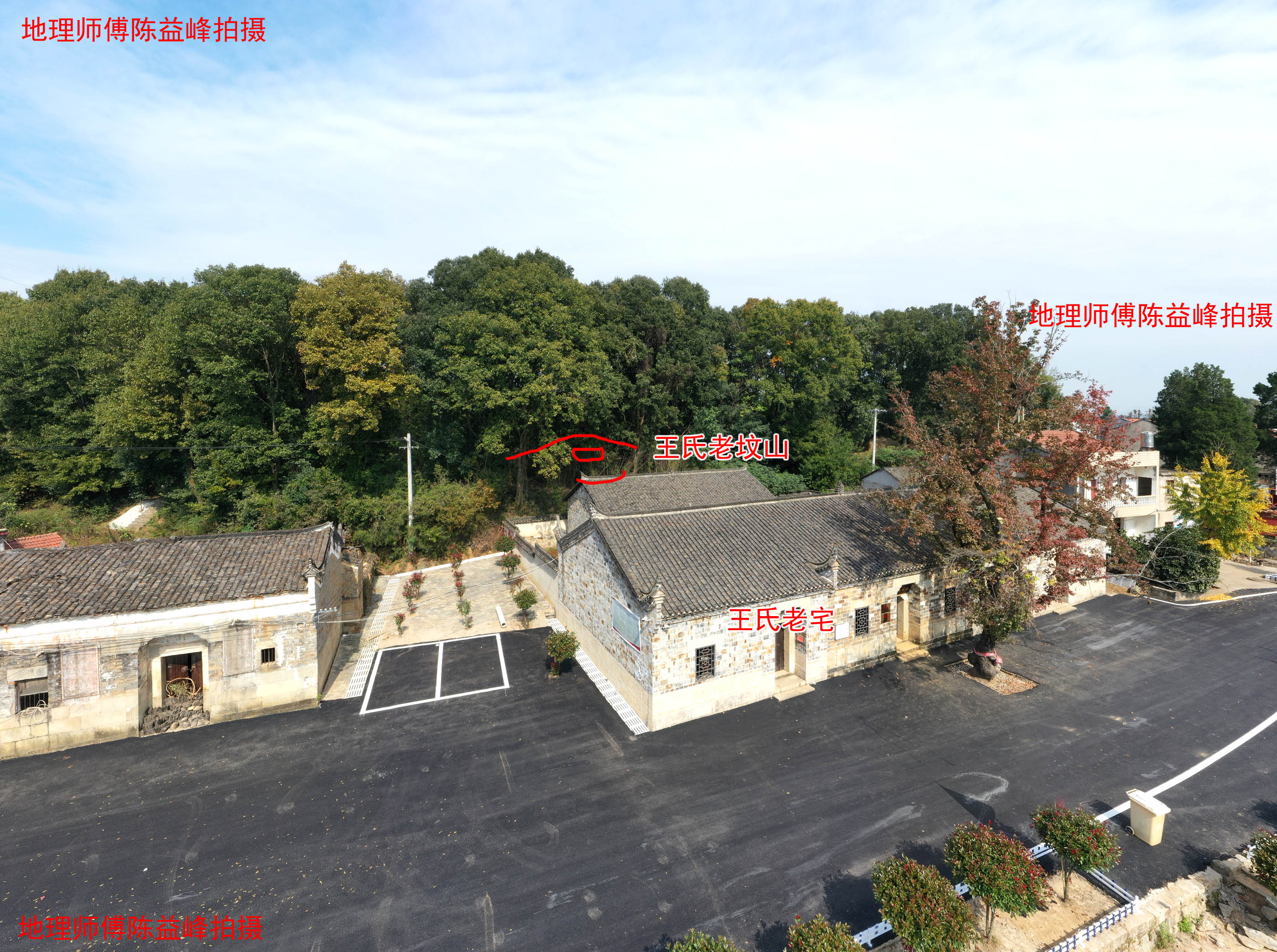 陈益峰:飞鹅地,王氏正二品武将的老祖坟-建筑风水-筑龙建筑设计论坛