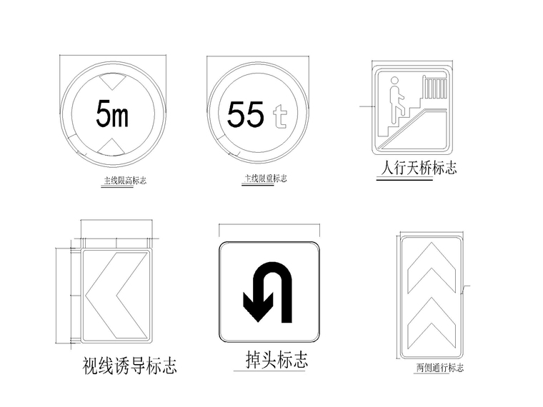 设计说明及工程量一标段,道路地理位置图,道路总平面图,道路交通标志