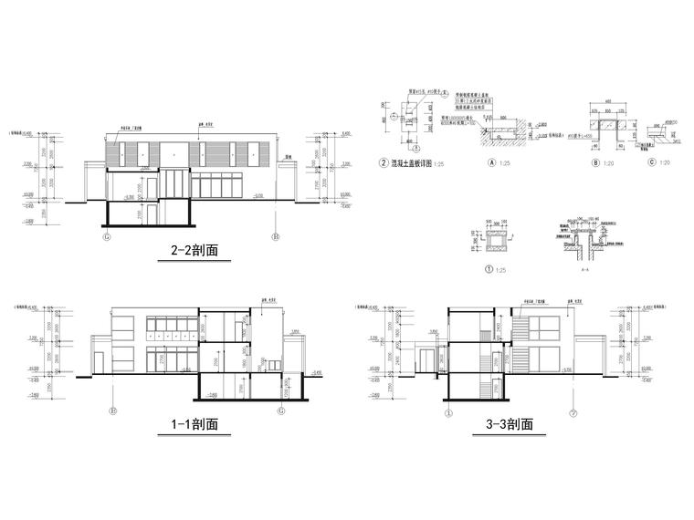 [上海]产学研基地六套别墅样板房建筑施工图-别墅剖面图