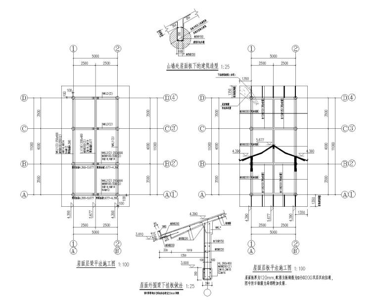 CAD古风小型建筑资料下载-单层小型仿清代建筑混凝土结构施工图CAD