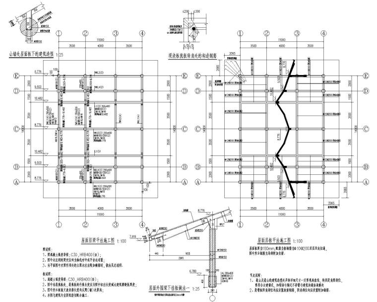 2层混凝土结构资料下载-仿清代二层阁楼建筑混凝土结构施工图CAD