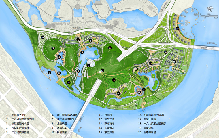 [广西]南宁历史山水文化园旅游规划设计方案
