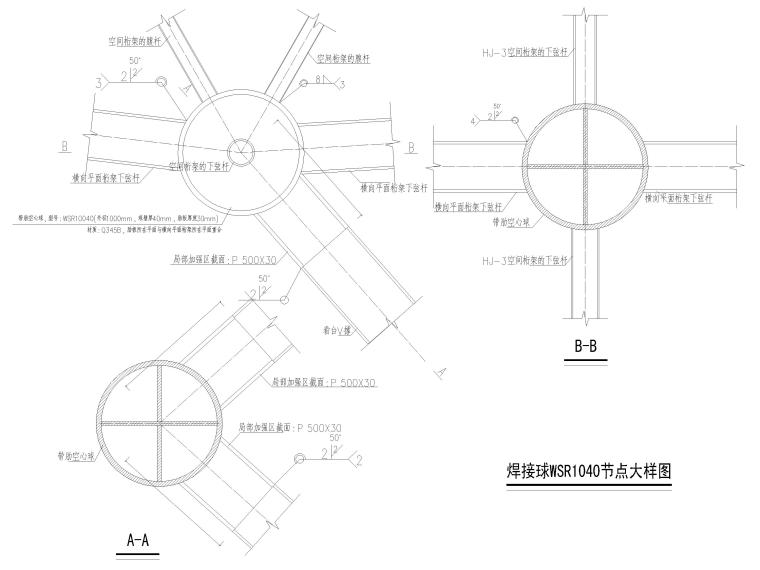 2018浙江通用安装定额资料下载-焊缝通用详图2018（CAD）