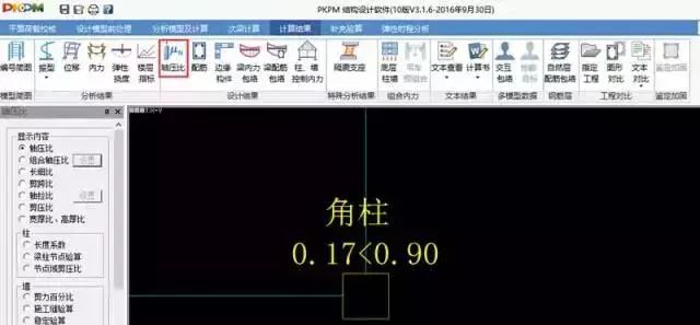 4层钢结构设计资料下载-钢结构设计中的这七个参数，你都知道吗？