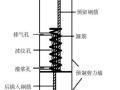 装配式混凝土剪力墙结构连接方式研究