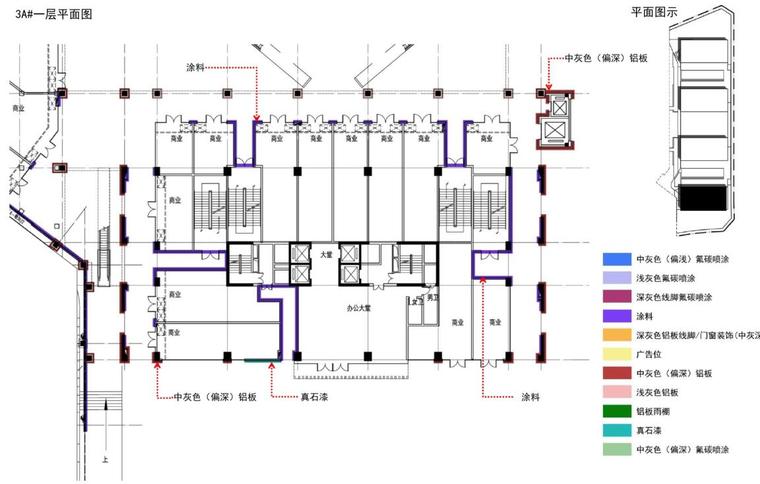 知名企业外立面设计施工控制手册-128p-知名企业外立面设计施工控制手册 (3)