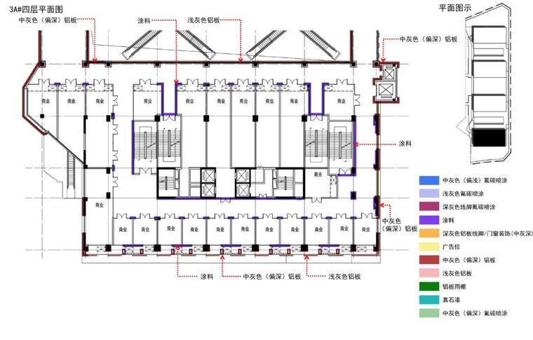 知名企业外立面设计施工控制手册-128p-知名企业外立面设计施工控制手册 (4)