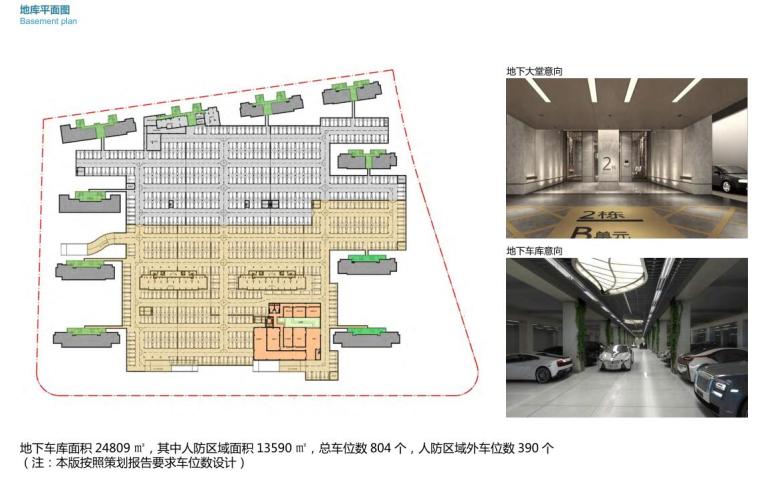 [上海]国际公园社区高品质住宅区建筑方案-地库平面图