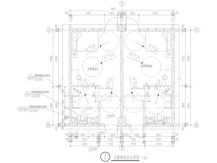 [荆门]5层框架结构员工宿舍楼全套图纸2017-无障碍宿舍大样图