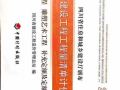 有人有四川省建设工程工程量清单计价定额嘛