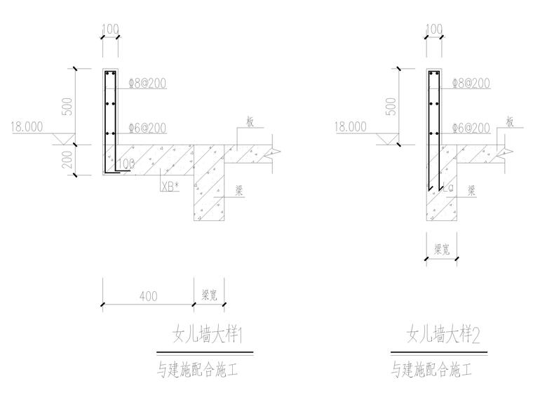 [荆门]5层框架结构员工宿舍楼全套图纸2017-女儿墙大样