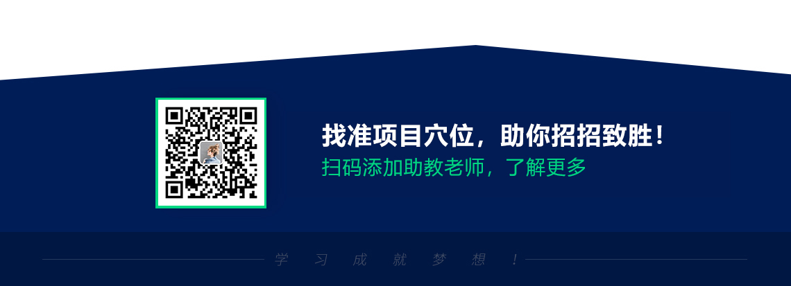 加入微信群可享受更多知识分享