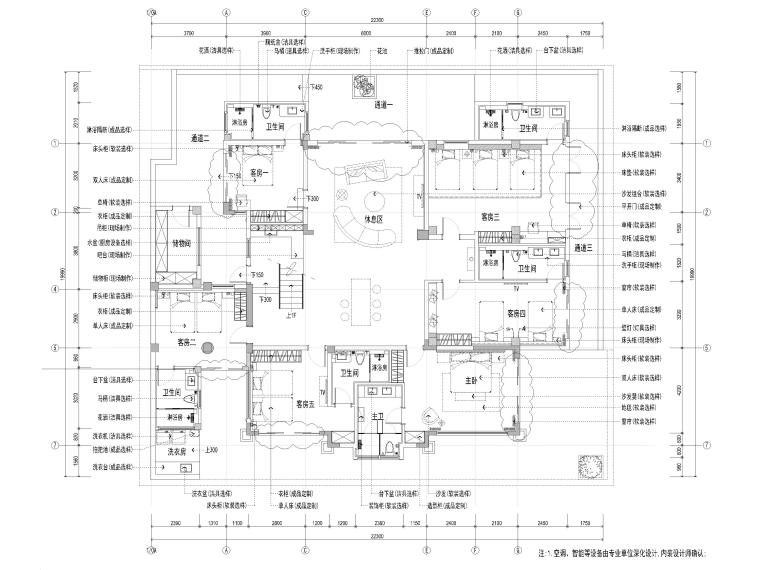 室外休息模型资料下载-[海南]900m²六居别墅装修设计施工图+3D模型