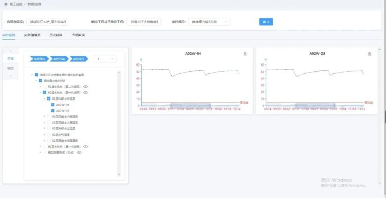 油溪长江大桥，BIM信息化技术的饕餮盛宴_52