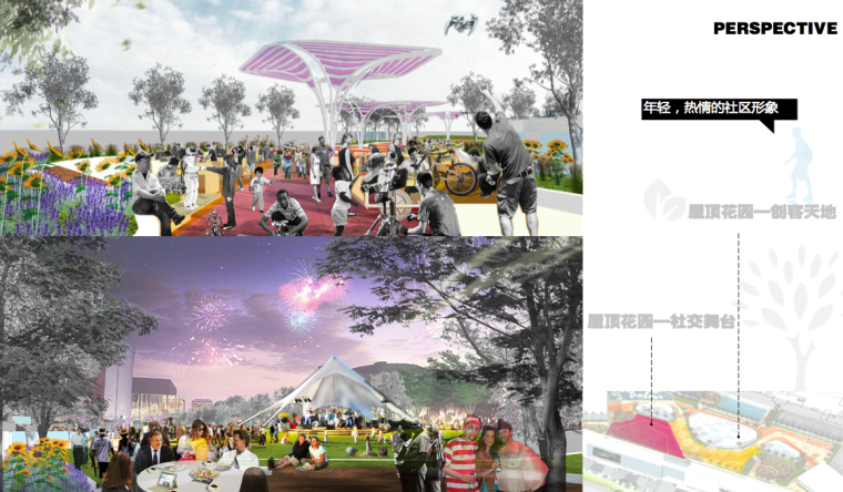 [上海]知名地产年轻活力居住区景观设计方案-屋顶花园效果图2