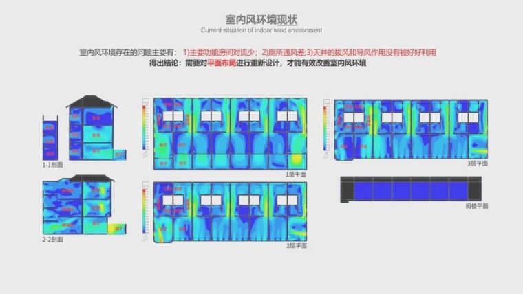 高校优秀作品展示|“绿色建筑设计”_23