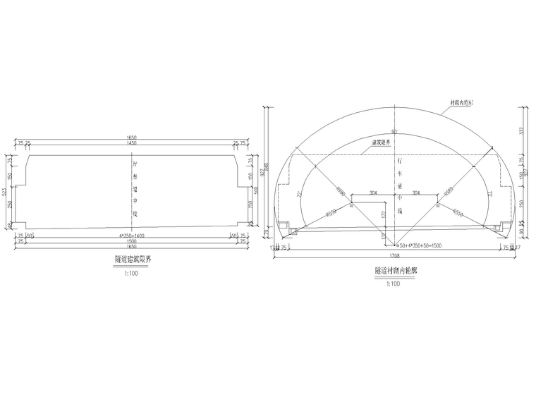 [重庆]单向四车道隧道容貌整治施工图-渝州隧道断面图