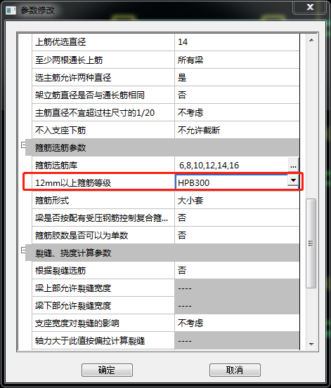 柱帽如何计算资料下载-柱轴力相同，为什么柱帽冲切力小了不少？