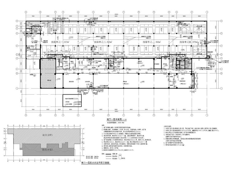 西安六层框架结构科研楼办公建筑施工图-地下一层平面图