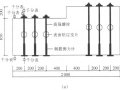 横向预应力混凝土梁预应力损失试验研究