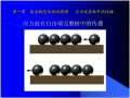 低应变基桩完整性检测技术课件(77页)