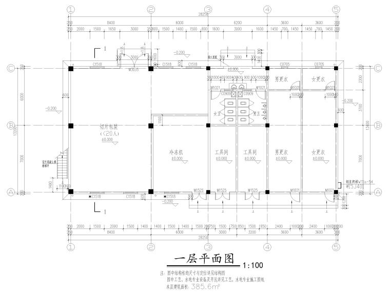 [江苏]2层框架结构包装更衣车间施工图2017-建筑平面图