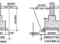 基础土方开挖最简单计算公式