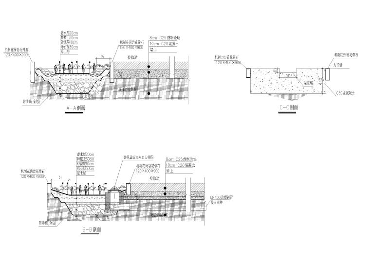  大学城复线隧道海绵城市设计图纸2020-生物滞留带大样图2