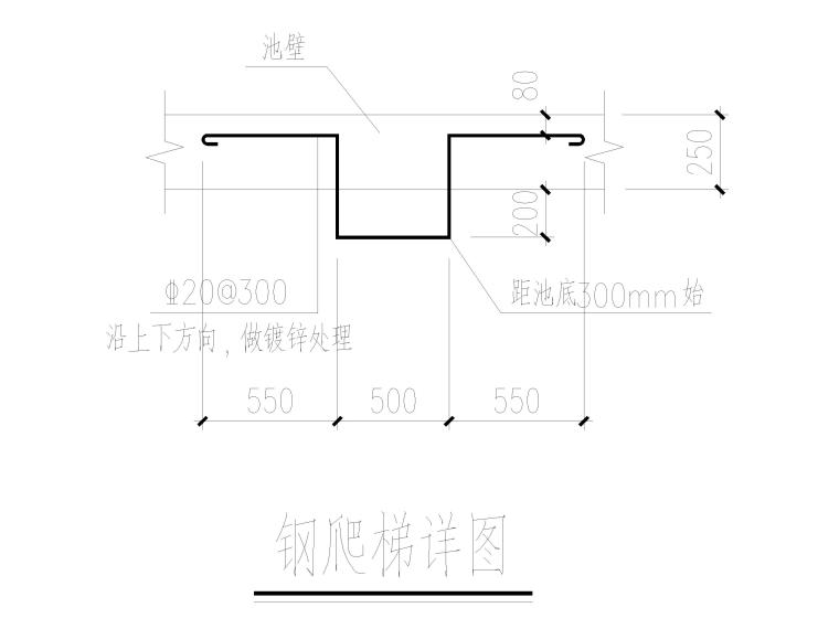 [江苏]2层框架结构包装更衣车间施工图2017-钢爬梯详图