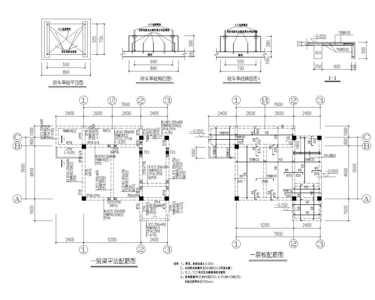 设备混凝土基础结构资料下载-某水文特殊用房混凝土结构施工图CAD
