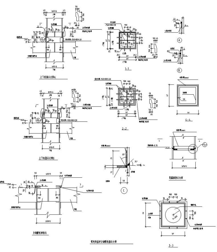 钢箱设计流程资料下载-钢结构箱型柱节点大样图CAD