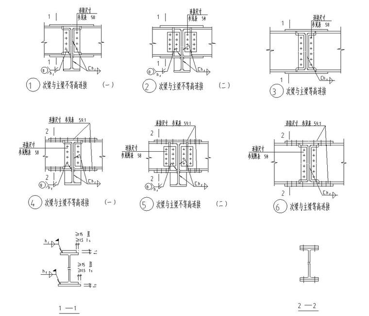 钢结构主梁次梁连接节点大样图cad