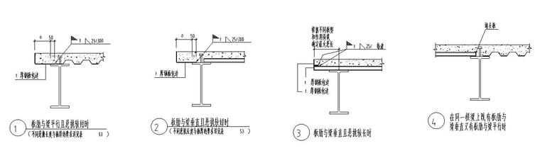 鋼結構組合樓板壓型鋼板節點大樣圖cad-鋼結構節點詳圖-築龍結構設計