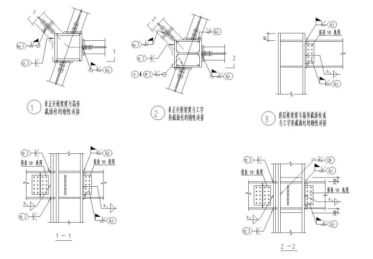 坡屋面钢结构梁柱节点资料下载-不带牛腿钢结构梁柱节点大样图CAD