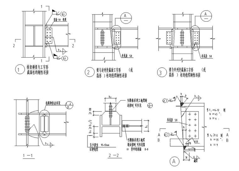 不帶牛腿鋼結構樑柱節點大樣圖cad