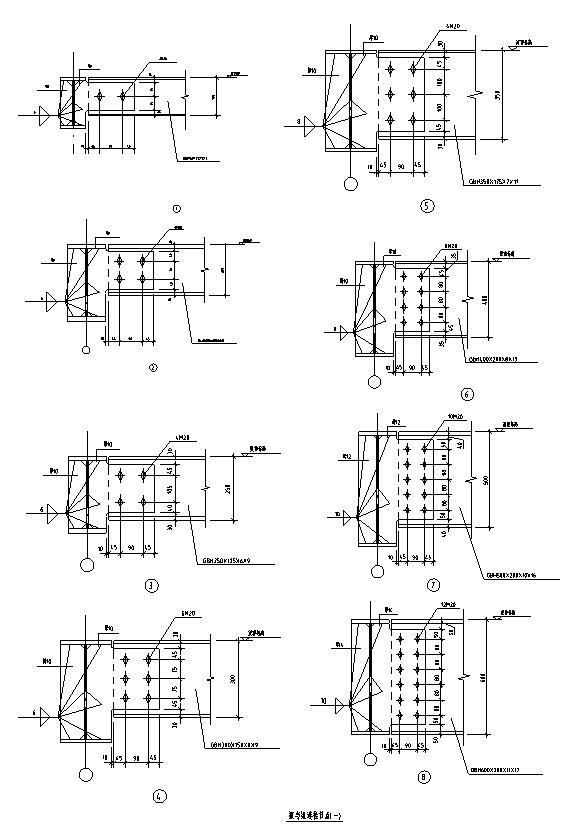 钢结构檐沟大样图资料下载-钢结构梁柱节点大样图CAD