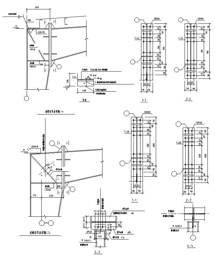 门结构大样图资料下载-钢结构门式钢架节点大样图CAD