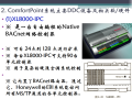 建筑设施智能技术专业 30页