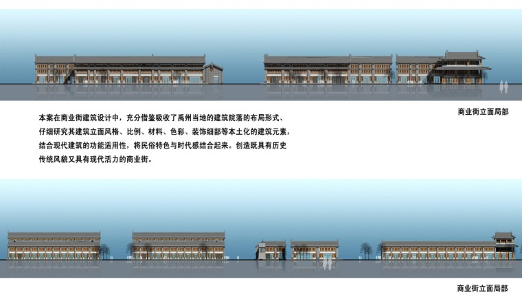 浙江历史文化街区保护资料下载-[河南]历史文化街区保护规划方案