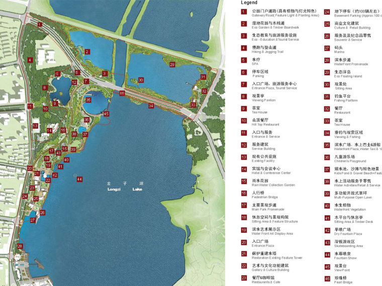 [安徽]滨湖公园景观设计方案-滨湖假日休闲公园景观深化设计方案_页面_050