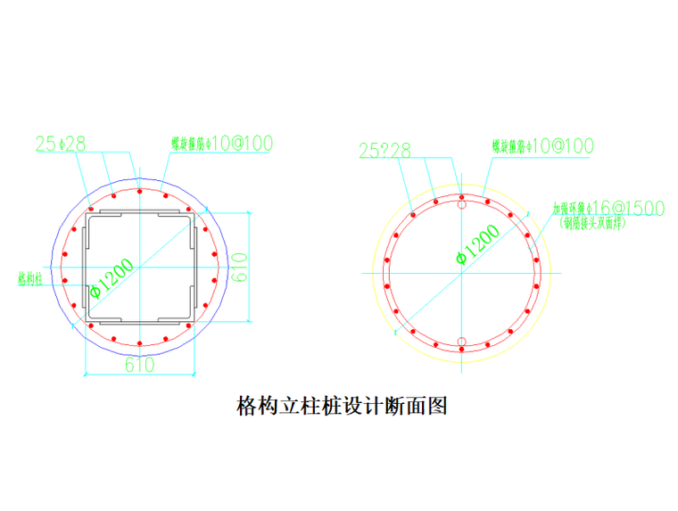 三层地铁车站格构柱桩施工技术交底二级