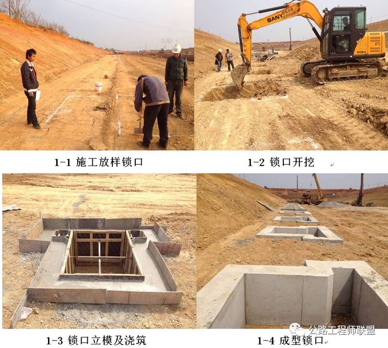 如何用机械开挖方型抗滑桩?这3种工法可以-基坑与边坡-筑龙岩土工程论