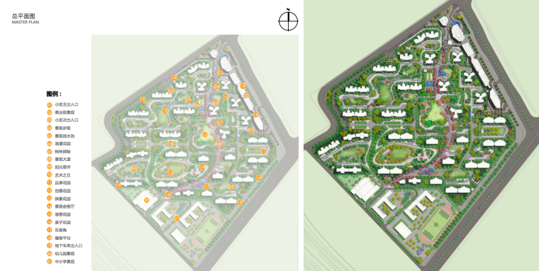 [长沙]现代简洁高品质商住区景观设计方案-总平面图