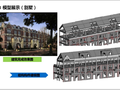 基于BIM技术的结构总结汇报(47页)