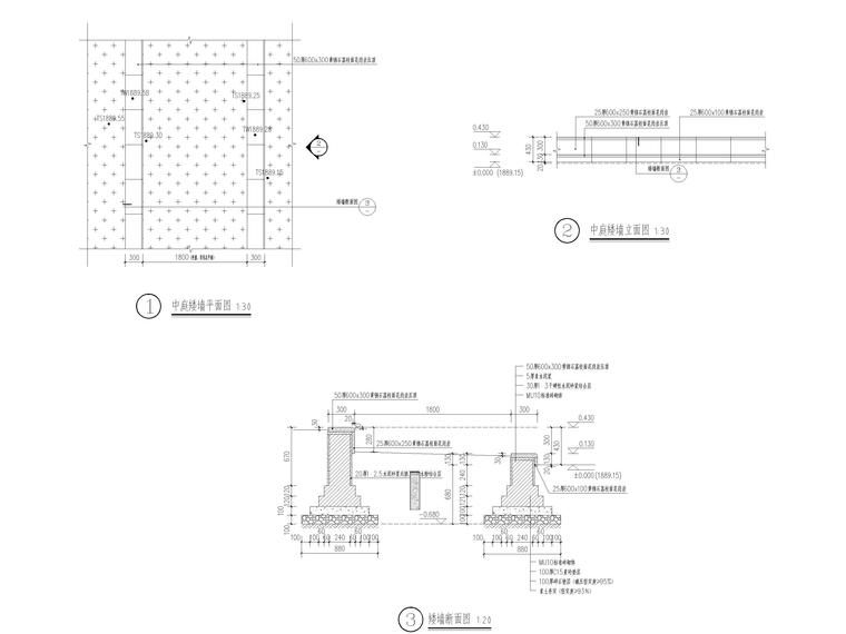 [昆明]著名示范小区景观设计全套图纸2017-中庭矮墙详图