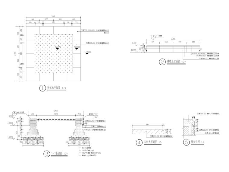 [昆明]著名示范小区景观设计全套图纸2017-种植池详图