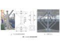 装配式斜支撑加强节点型钢框架结构抗震分析